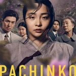 پاچینکو –  Pachinko <br> تا قسمت 8 (پایان فصل 2)💬<br> تا قسمت 8 (پایان فصل 1)🎙️