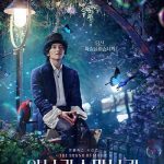 صدای جادو – The Sound of Magic <br> تا قسمت 6 (پایان فصل 1) <br> 💬🎙