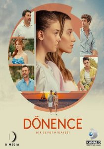 مدار استوا – Donence <br> تا قسمت 14 (پایانی) 💬<br> تا قسمت 6 (2ساعته)🎙️<br> تا قسمت 22🎙️